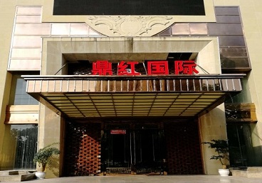 隆化商务KTV少爷哪家最开放-鼎红国际KTV消费价格玩乐点评