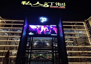 隆化中低档荤素KTV少爷会所体验-私人定制KTV消费荤素点评