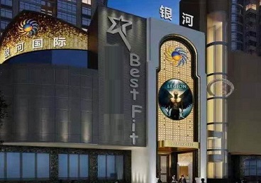 隆化KTV荤台花场男公关服务好-银河国际KTV花场消费点评